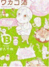 综艺《深夜放映室》海报