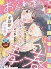 综艺《新导演请开机》海报
