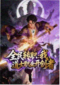 动漫番剧《雾隐少年》海报